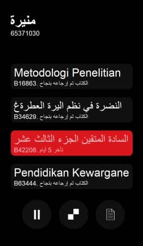 Pengembalian RFID
